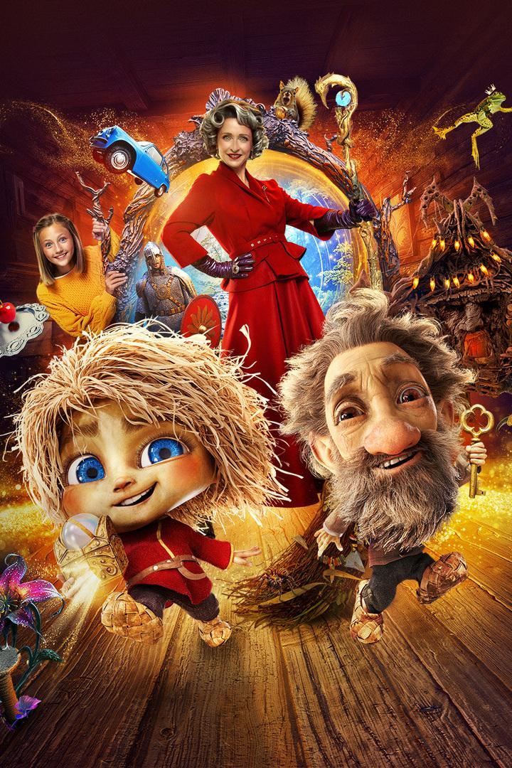 Домовёнок Кузя (domovenok-kuzja) Фильм 2024