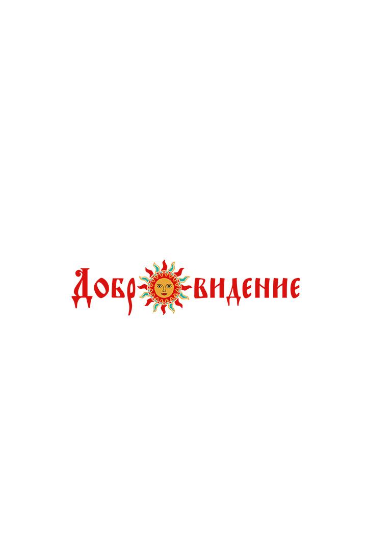 Добровидение-Донбассу. Гала-концерт Международного фестиваля народной песни 2024 (dobrovidenie-donbassu-gala-kontsert-mezhdunarodnogo-festivalja-narodnoj-pesni-2024) Музыка