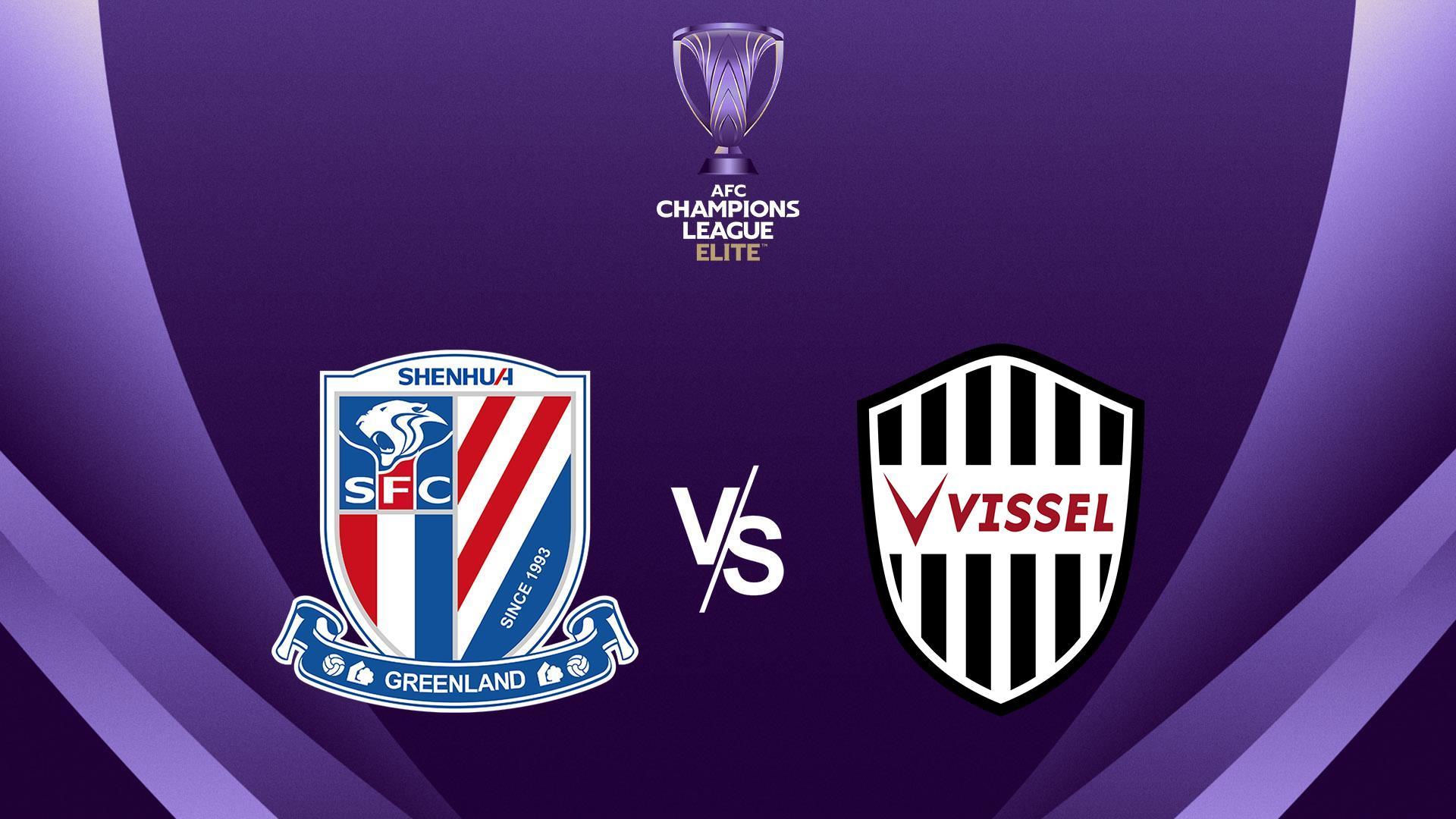 Футбол. AFC Champions League Elite. Шанхай Шеньхуа (Кит) - Виссел Кобе (Япо) (futbol-afc-champions-league-elite-shanhaj-shenhua-kit-vissel-kobe-japo) Спорт