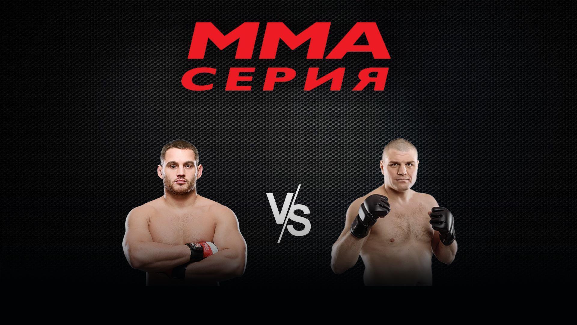 ММА Серия-88: Elite Fights. Д.Тебекин vs Д.Веженко (mma-serija-88-elite-fights-dtebekin-vs-dvezhenko) Спорт