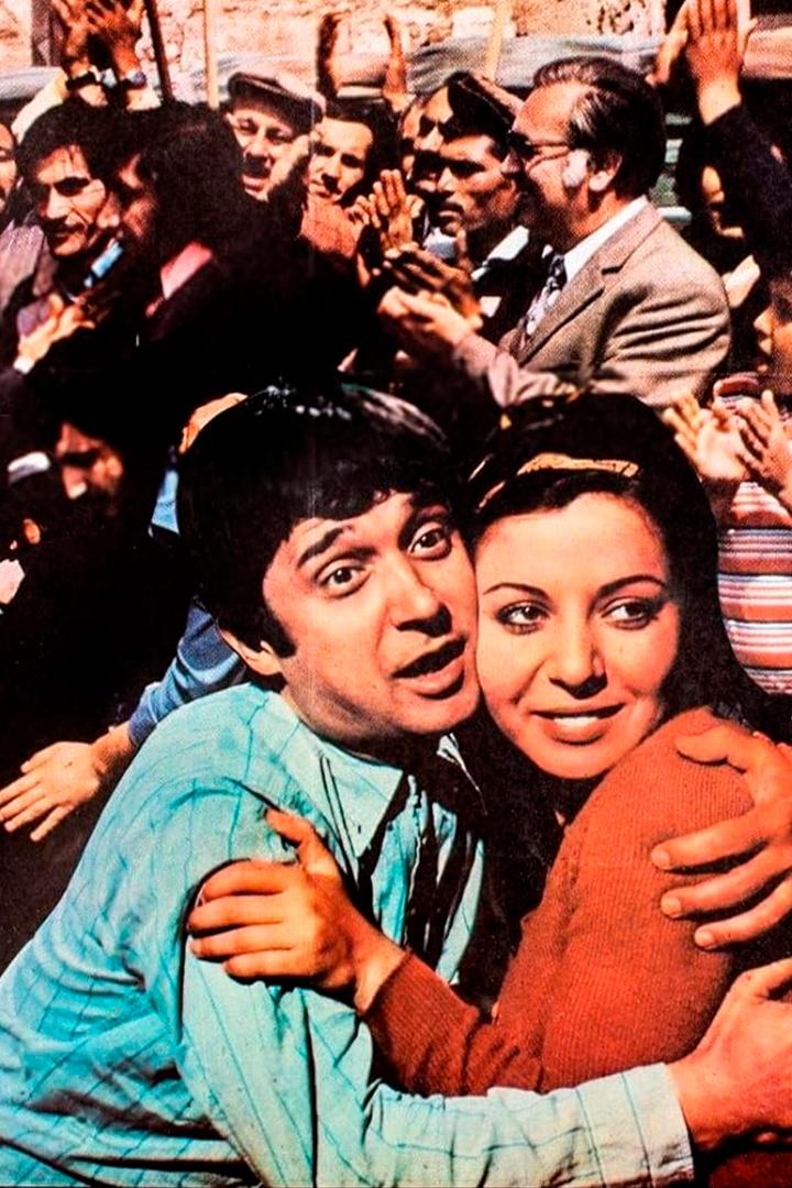 Yaşar Ne Yaşar Ne Yaşamaz (yaar-ne-yaar-ne-yaamaz) Фильм 1975