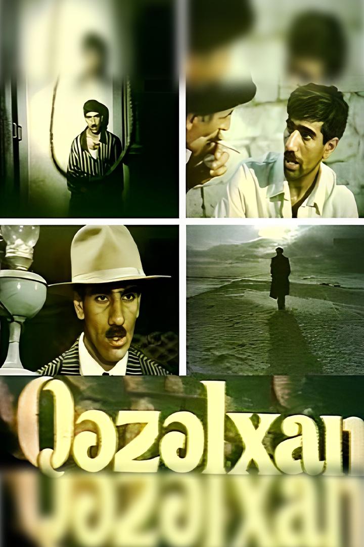 Газельхан (gazelhan) Фильм 1991
