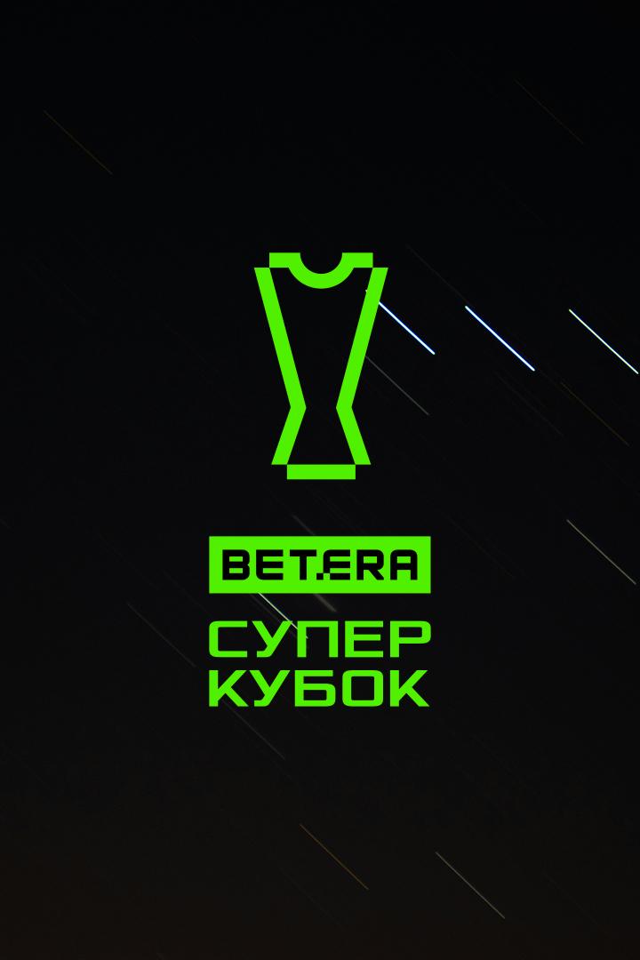 Футбол. Суперкубок Беларуси-2025. Превью (futbol-superkubok-belarusi-2025-prevju) Досуг, хобби