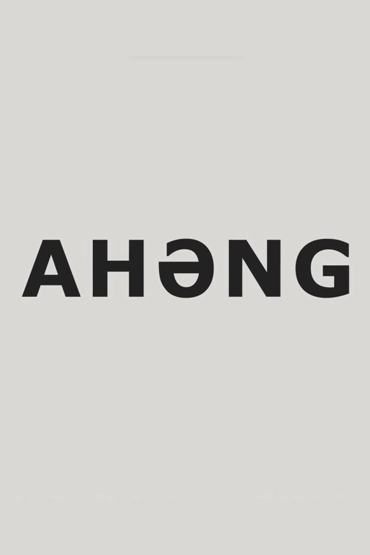 Ahəng (ahng) Музыка