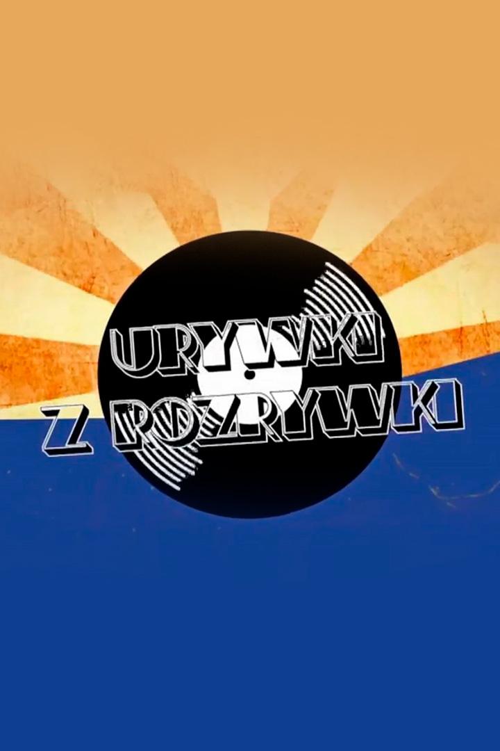 Urywki z rozrywki (urywki-z-rozrywki) Досуг, хобби