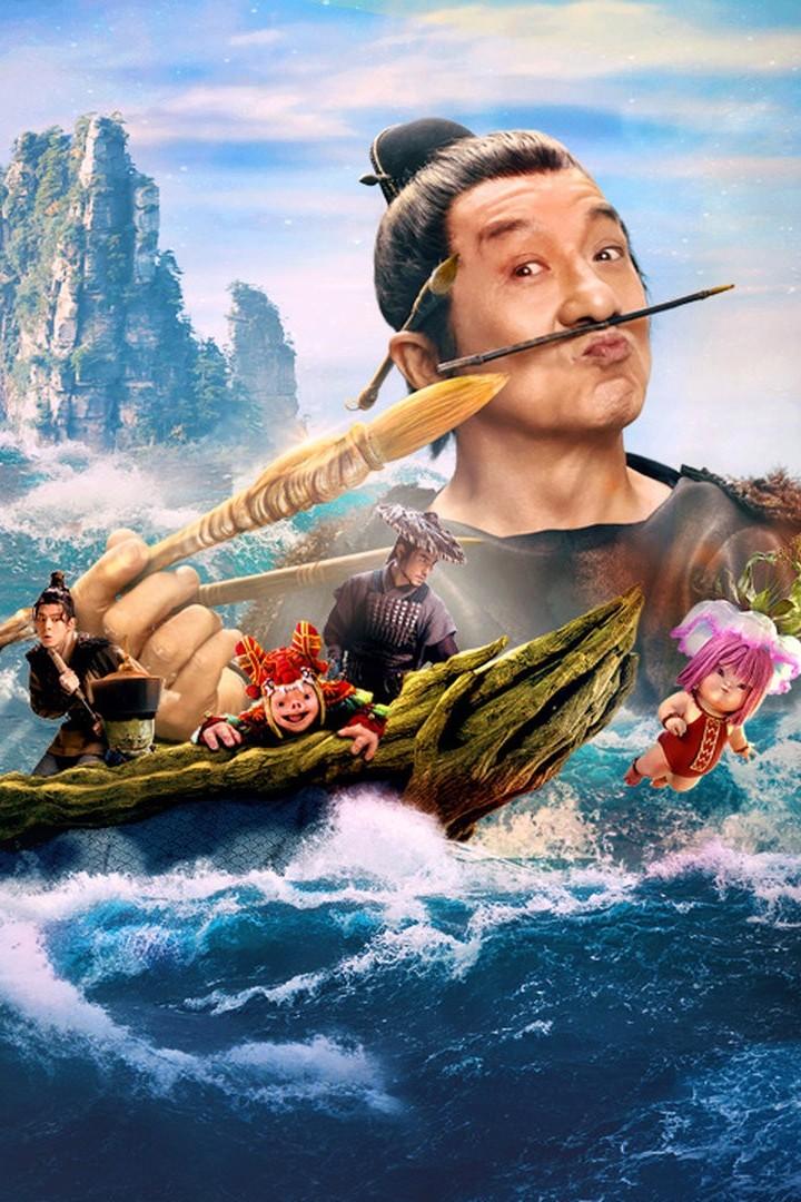 Рыцарь теней: Между инь и ян (rytsar-tenej-mezhdu-in-i-jan) Фильм 2019