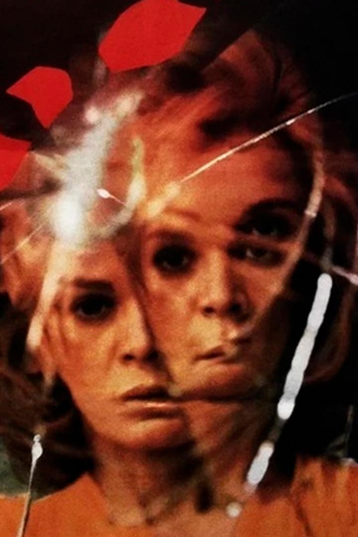 Отпечатки (otpechatki) Фильм 1975