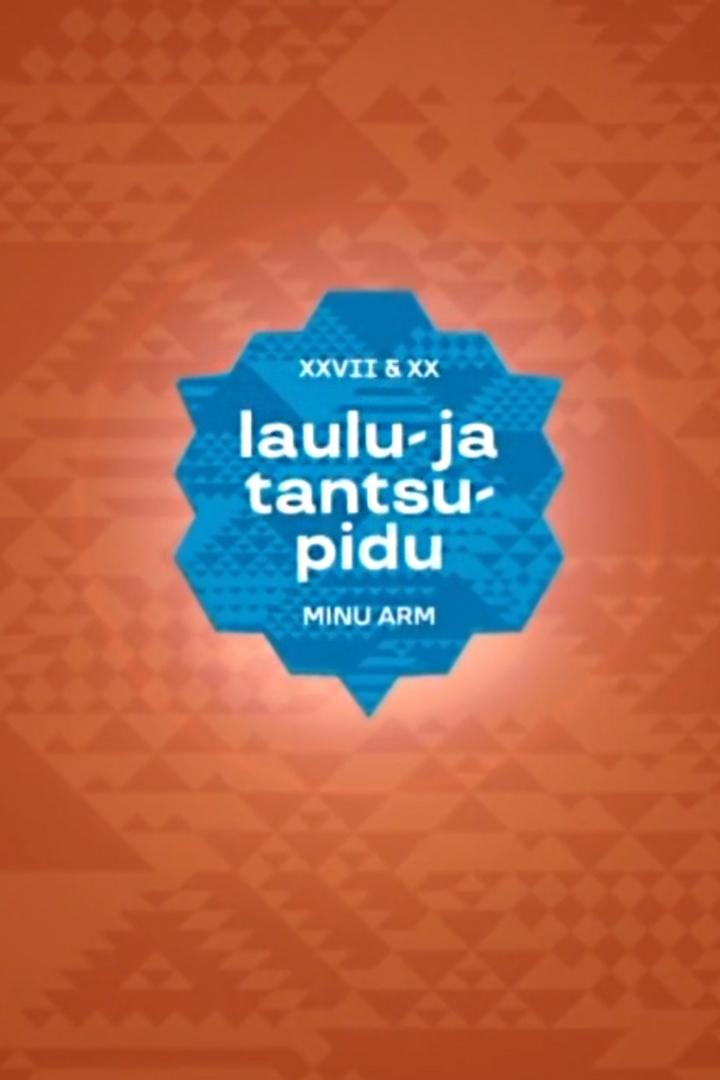 XXVII laulupidu «Minu arm» (xxvii-laulupidu-minu-arm) Музыка