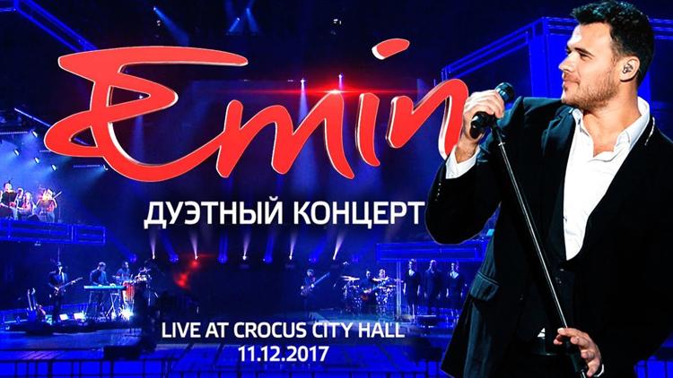 Постер EMIN - Дуэтный концерт (Live 2017, Crocus City Hall)