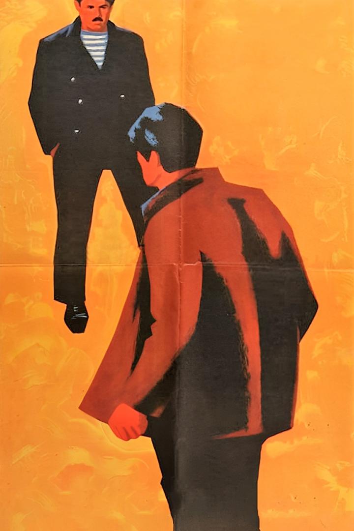 Настоящий друг (nastojaschij-drug) Фильм 1959