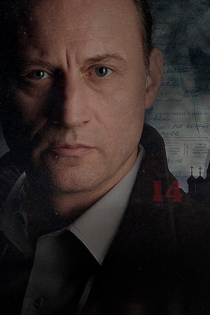מגרש הרוסים Документальный сериал