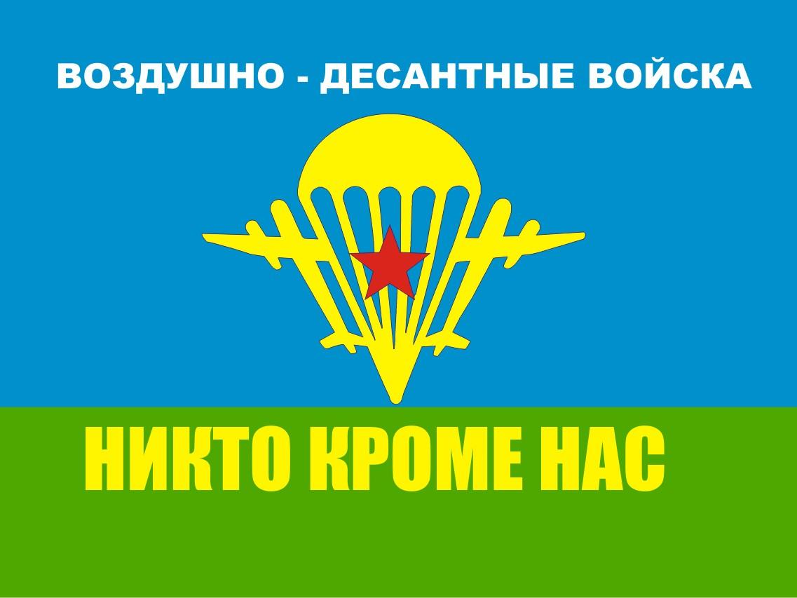 Никто, кроме нас! (nikto-krome-nas) Музыка