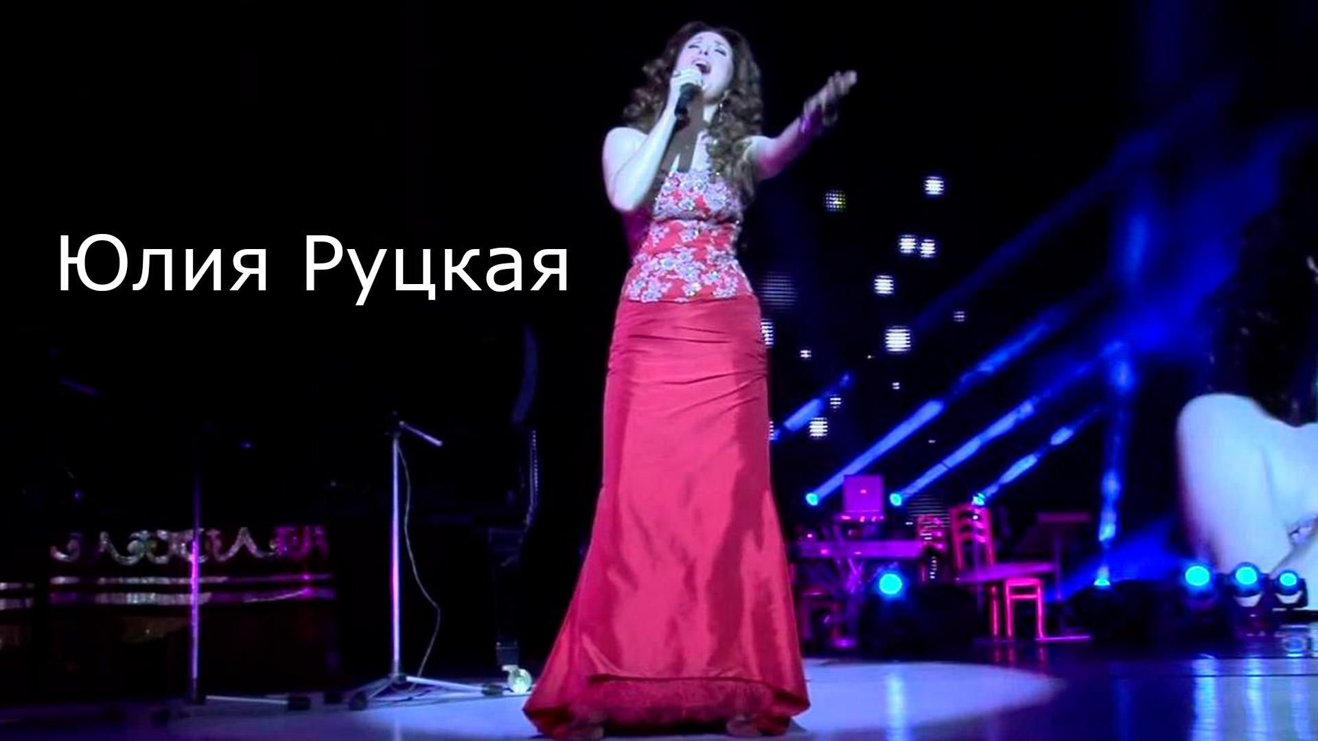 Юлия Руцкая (julija-rutskaja) Досуг, хобби