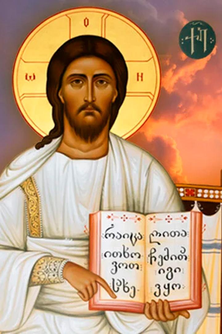 ეფრემ ასურის ლოცვა Познавательное