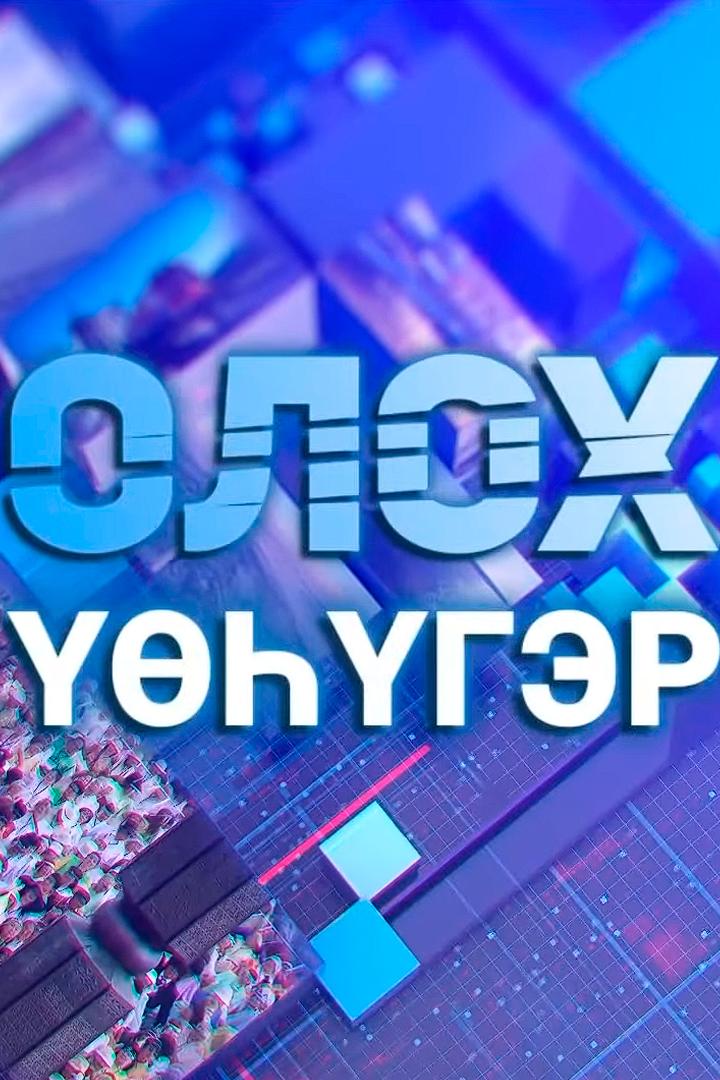 В гуще событий (v-gusche-sobytij) Новости