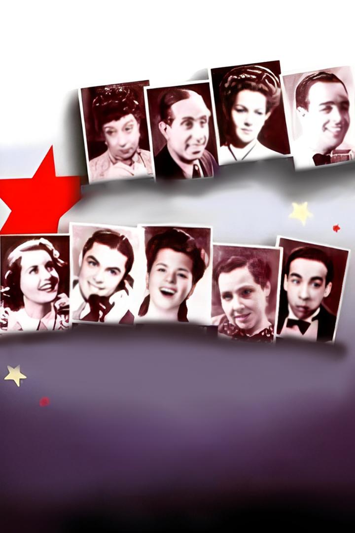 A Menina da Rádio (a-menina-da-rdio) Фильм 1944