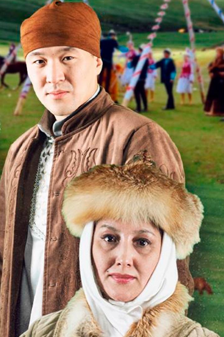Наурыз айы келгенде (nauryz-ajy-kelgende) Сериал 2022