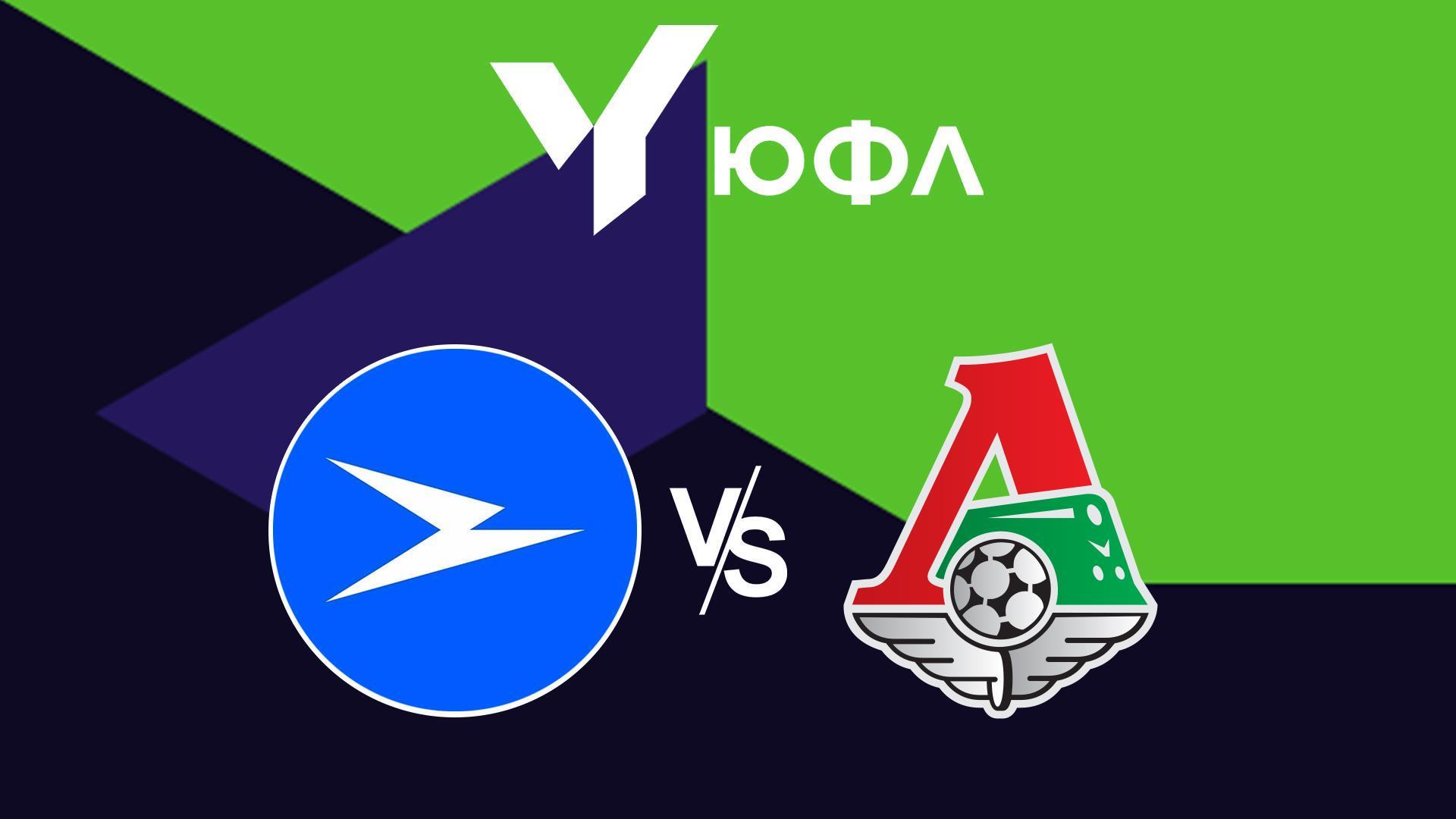 Футбол. ЮФЛ-2. Чайка (Ростов-на-Дону) - Локомотив (Москва) (futbol-jufl-2-chajka-rostov-na-donu-lokomotiv-moskva) Спорт