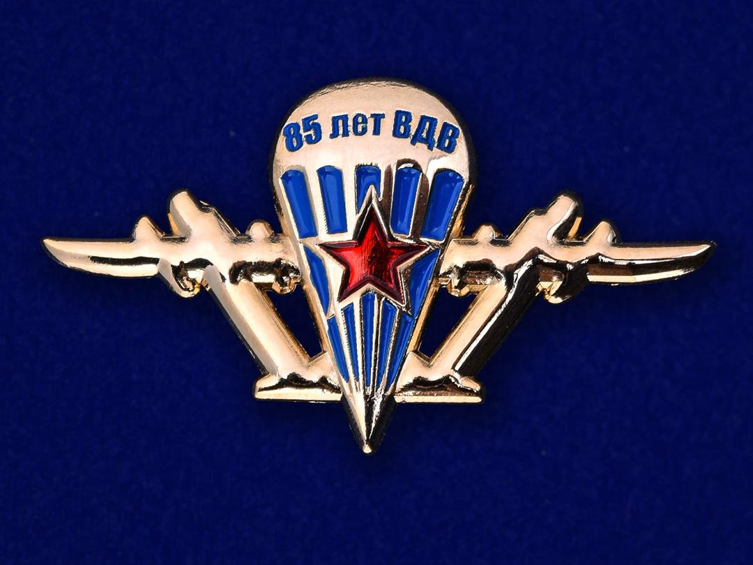 Концерт к юбилею ВДВ (kontsert-k-jubileju-vdv) Музыка