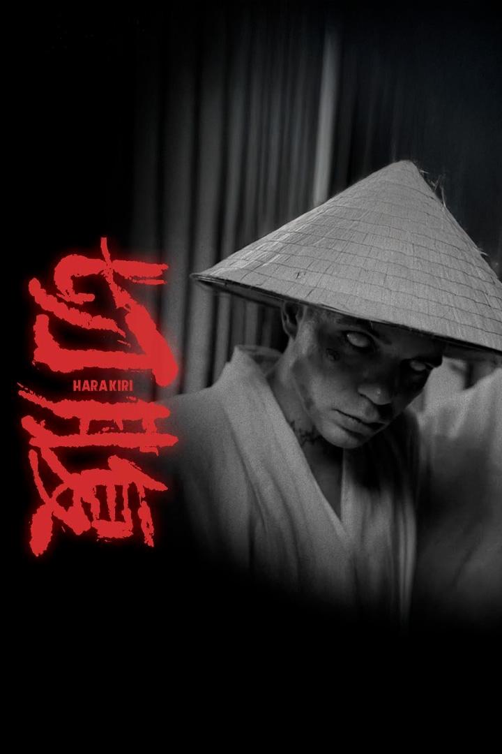 Harakiri - Элджей (harakiri-eldzhej) Музыка