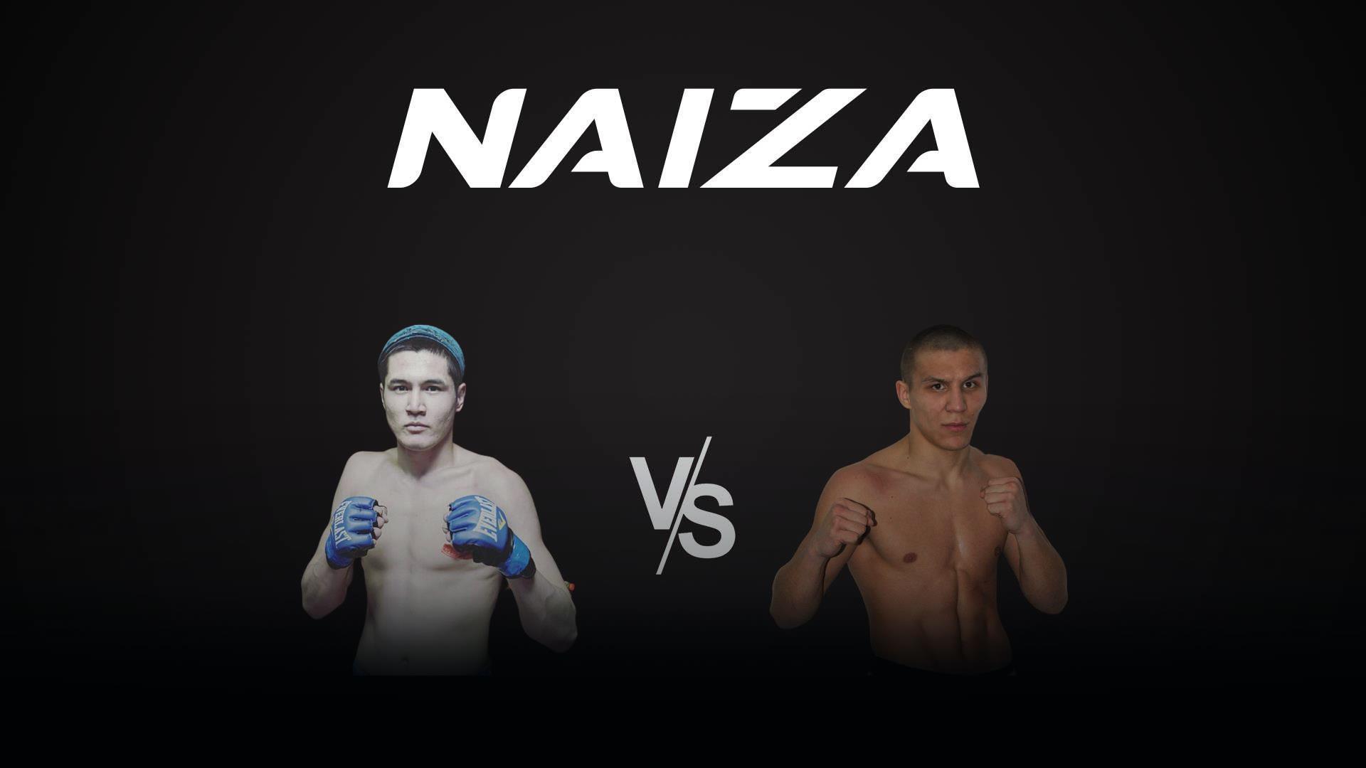 Смешанные единоборства. NAIZA FC 28. Серикбай Ходжабаев vs Фаниль Рафиков (smeshannye-edinoborstva-naiza-fc-28-serikbaj-hodzhabaev-vs-fanil-rafikov) Спорт