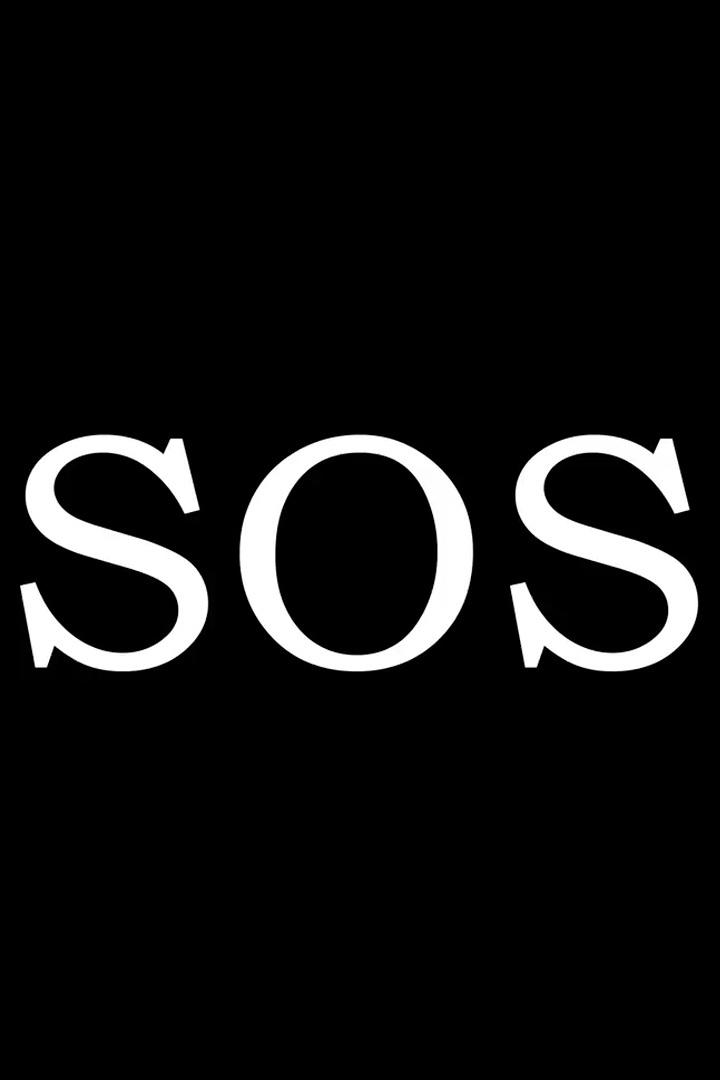 SOS (sos) Реалити-шоу