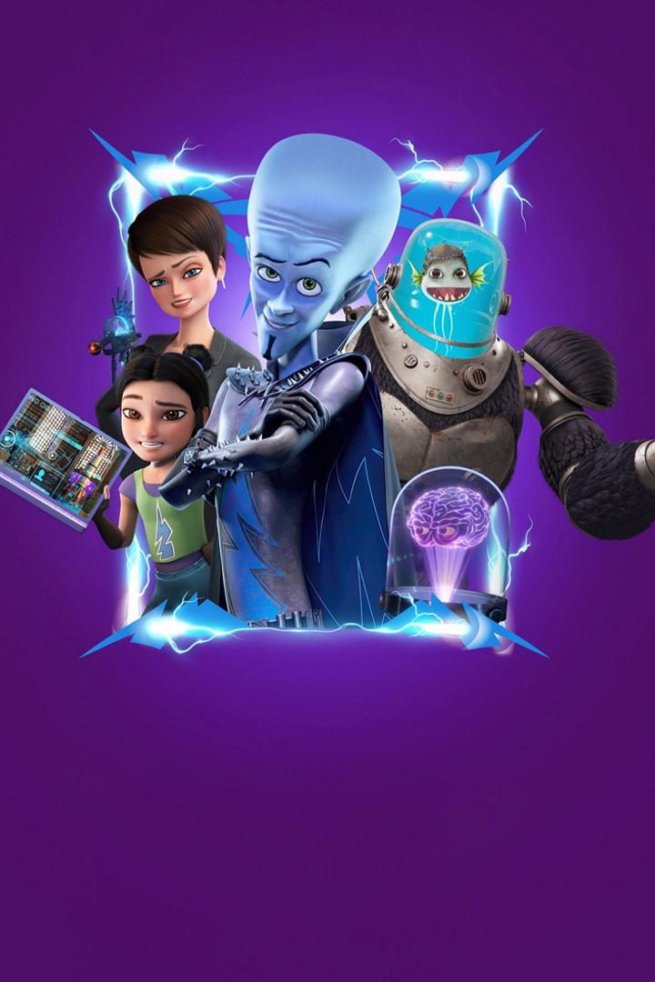 Правила Мегамозга! (pravila-megamozga) Мультсериал 2024