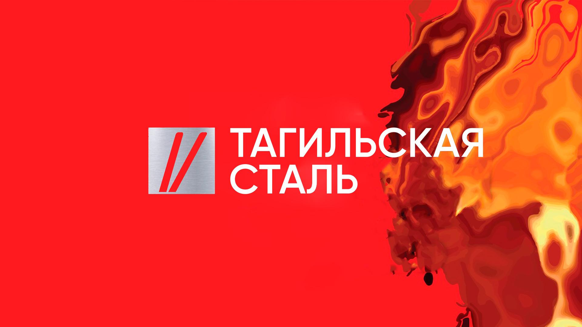 Прыжки на лыжах с трамплина. Международный турнир «Тагильская сталь». Финалы (pryzhki-na-lyzhah-s-tramplina-mezhdunarodnyj-turnir-tagilskaja-stal-finaly) Спорт