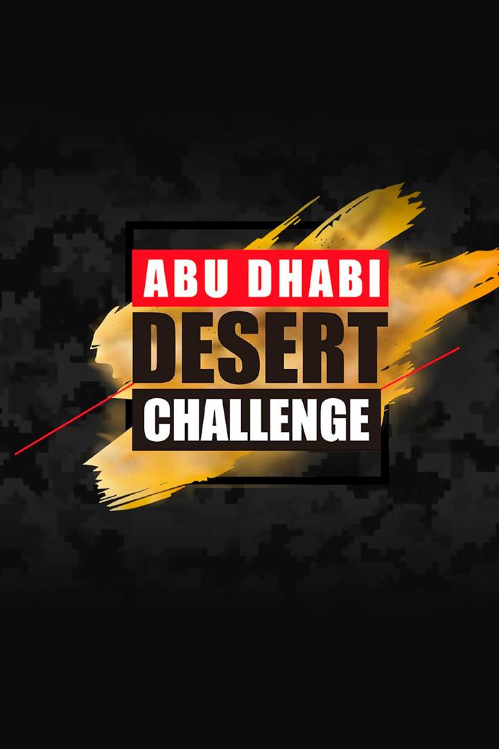 Ралли-рейд. Abu Dhabi Desert Challenge 2025. Stage 2. Обзор (ralli-rejd-abu-dhabi-desert-challenge-2025-stage-2-obzor) Досуг, хобби