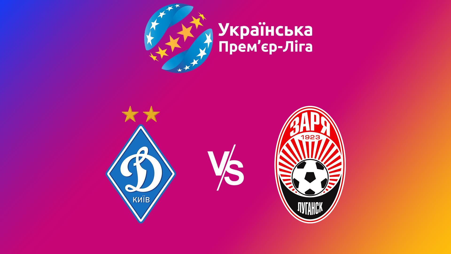 Футбол. Чемпионат Украины. УПЛ. Сезон 2024/2025. Динамо Киев - Зоря (futbol-chempionat-ukrainy-upl-sezon-20242025-dinamo-kiev-zorja) Спорт