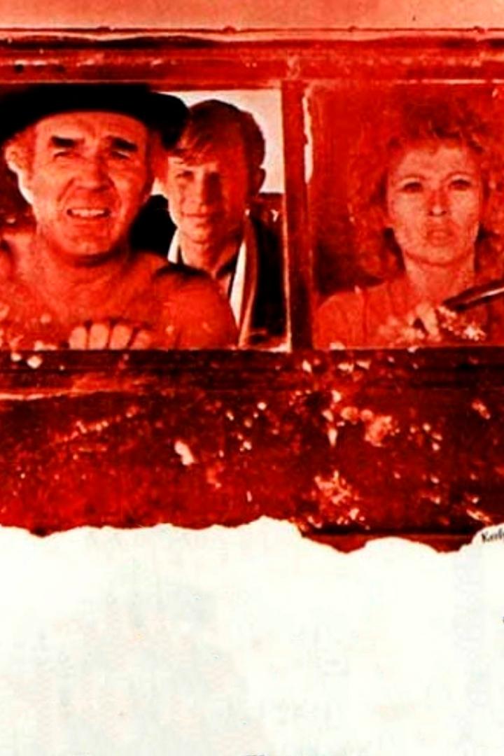 La poudre d'escampette (la-poudre-descampette) Фильм 1971