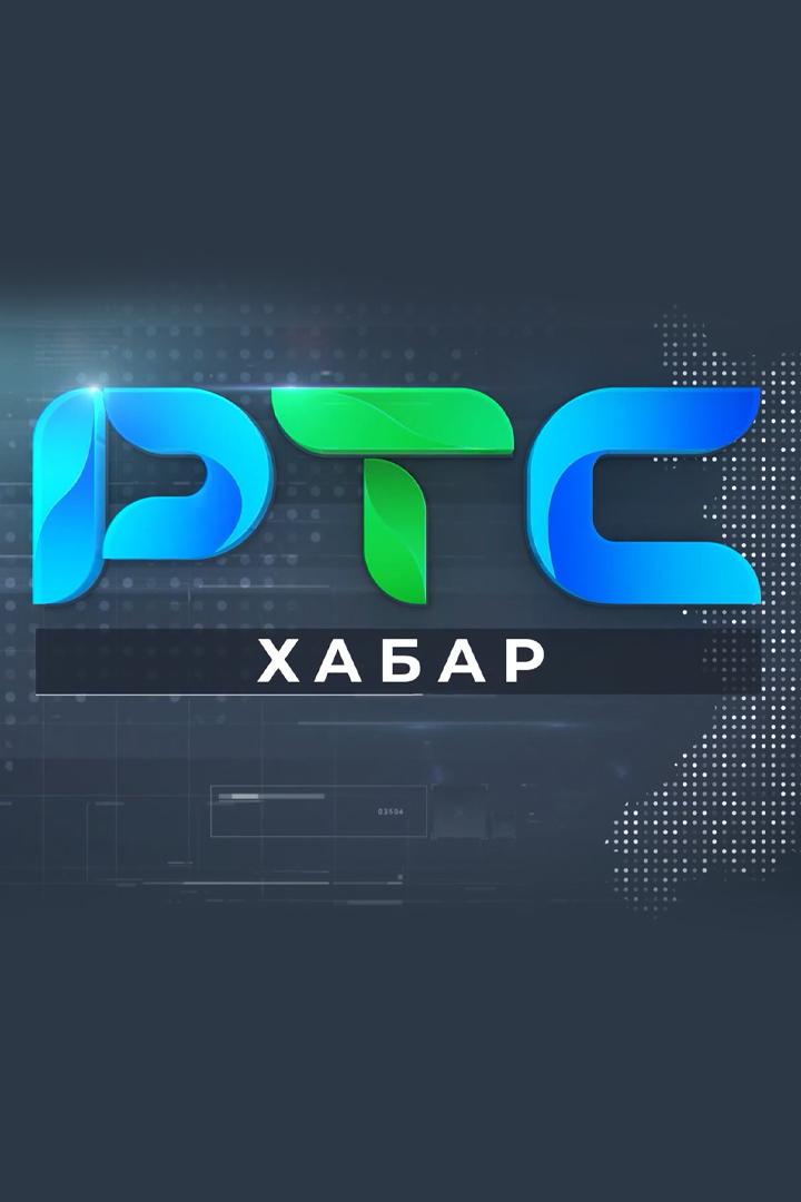 Хабар (habar) Новости