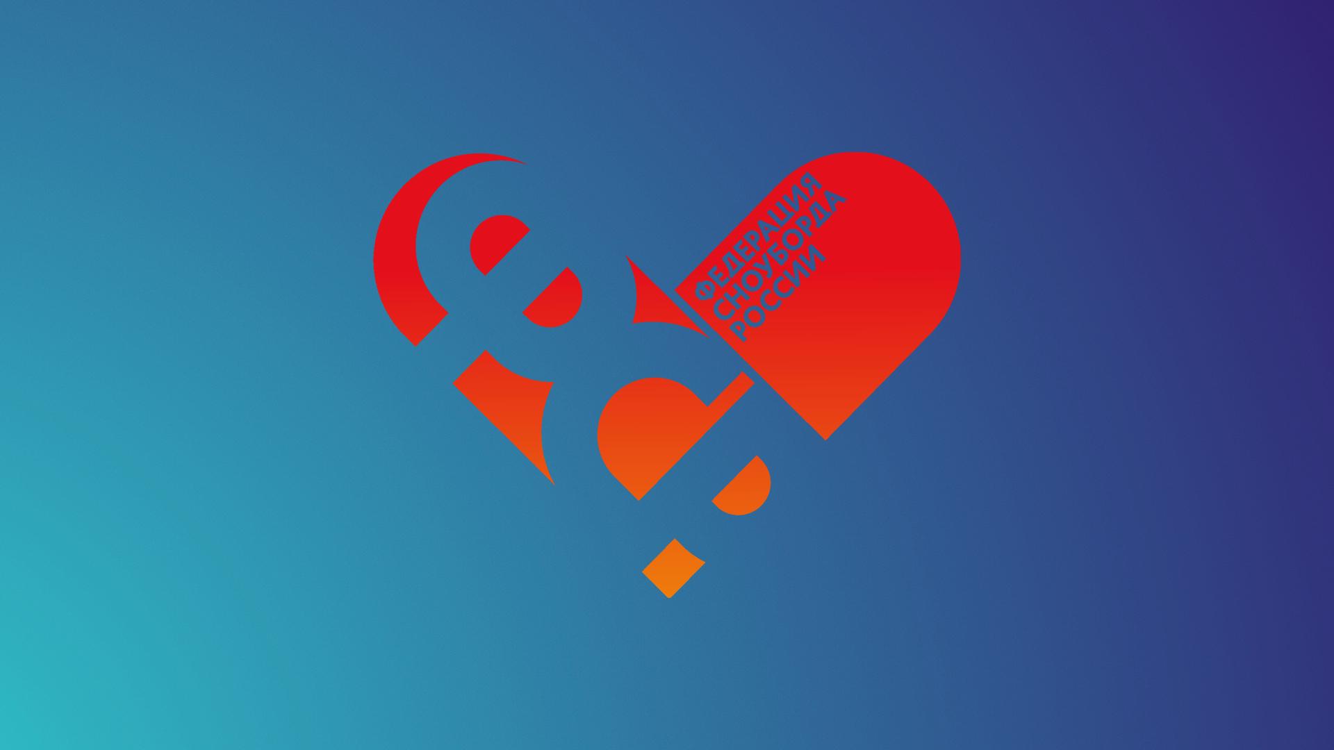 Сноуборд. Чемпионат России. Параллельный слалом-гигант (snoubord-chempionat-rossii-parallelnyj-slalom-gigant) Спорт