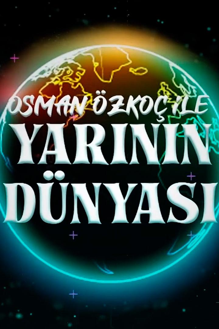 Osman Özkoç ile Yarının Dünyası (osman-zko-ile-yarnn-dnyas) Ток-шоу