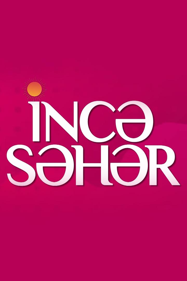 İncə səhər (inc-shr) Досуг, хобби