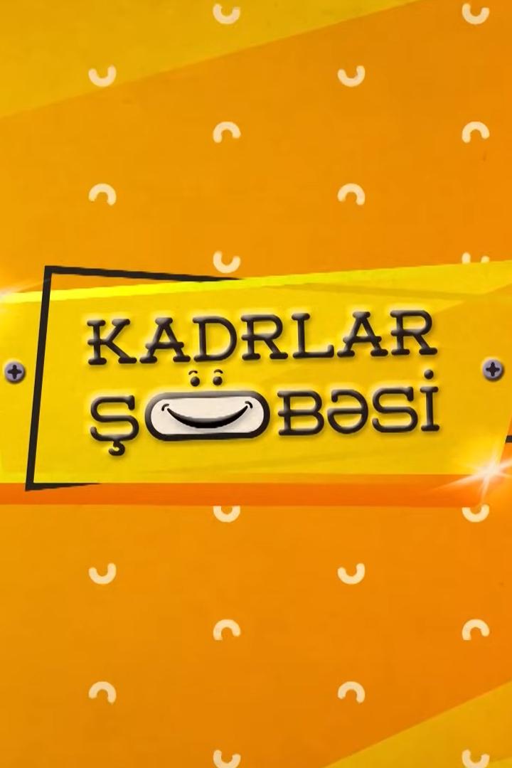 Kadrlar Şöbəsi (kadrlar-bsi) ТВ-шоу
