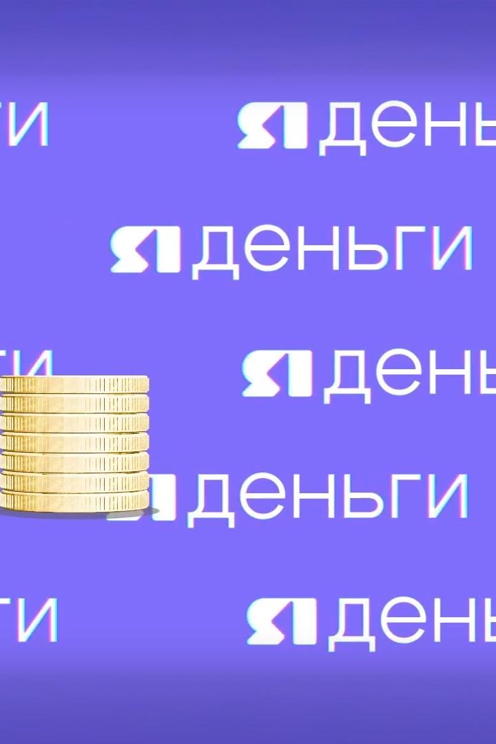 ЯДеньги (jadengi) Познавательное