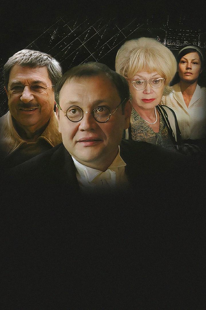 Ленинградец (leningradets) Фильм 2005