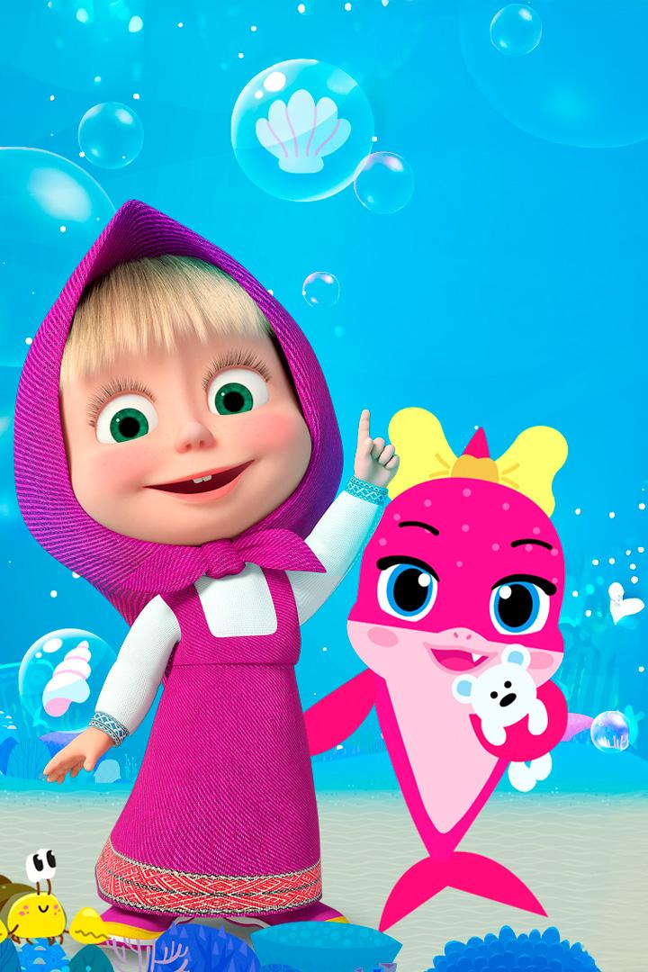 Маша и Медведь. Песенка Baby Shark (masha-i-medved-pesenka-baby-shark) Мультфильм 2024