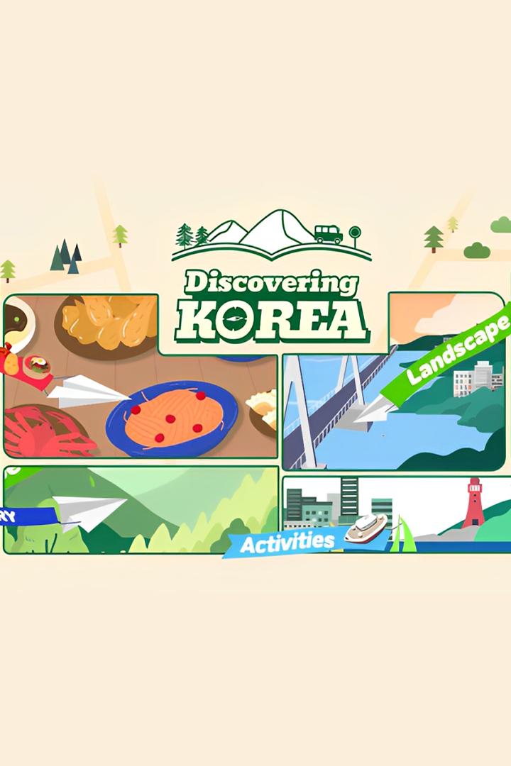 Discovering Korea: Attraction (discovering-korea-attraction) Познавательное
