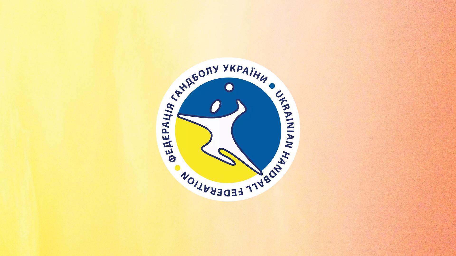 Гандбол. Чемпіонат України. Жінки. Суперліга. Галичанка - Спартак (gandbol-chemponat-ukrani-zhnki-superlga-galichanka-spartak) Спорт