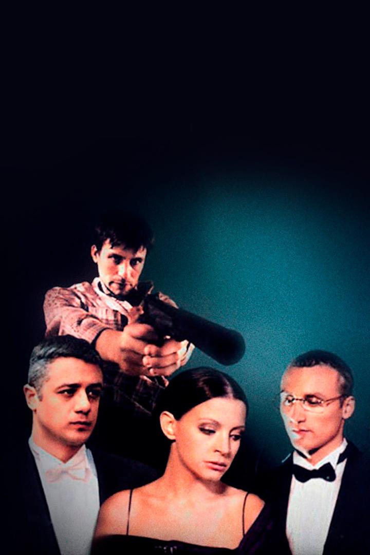 Умножающий печаль (umnozhajuschij-pechal) Сериал 2005