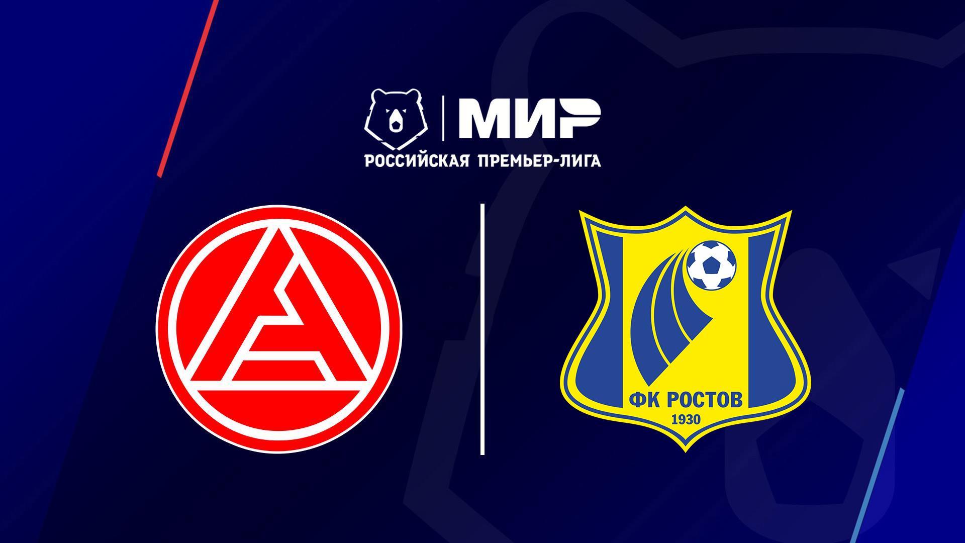 МИР Российская Премьер-лига. Тур 22. «Акрон» - «Ростов» (mir-rossijskaja-premer-liga-tur-22-akron-rostov) Спорт