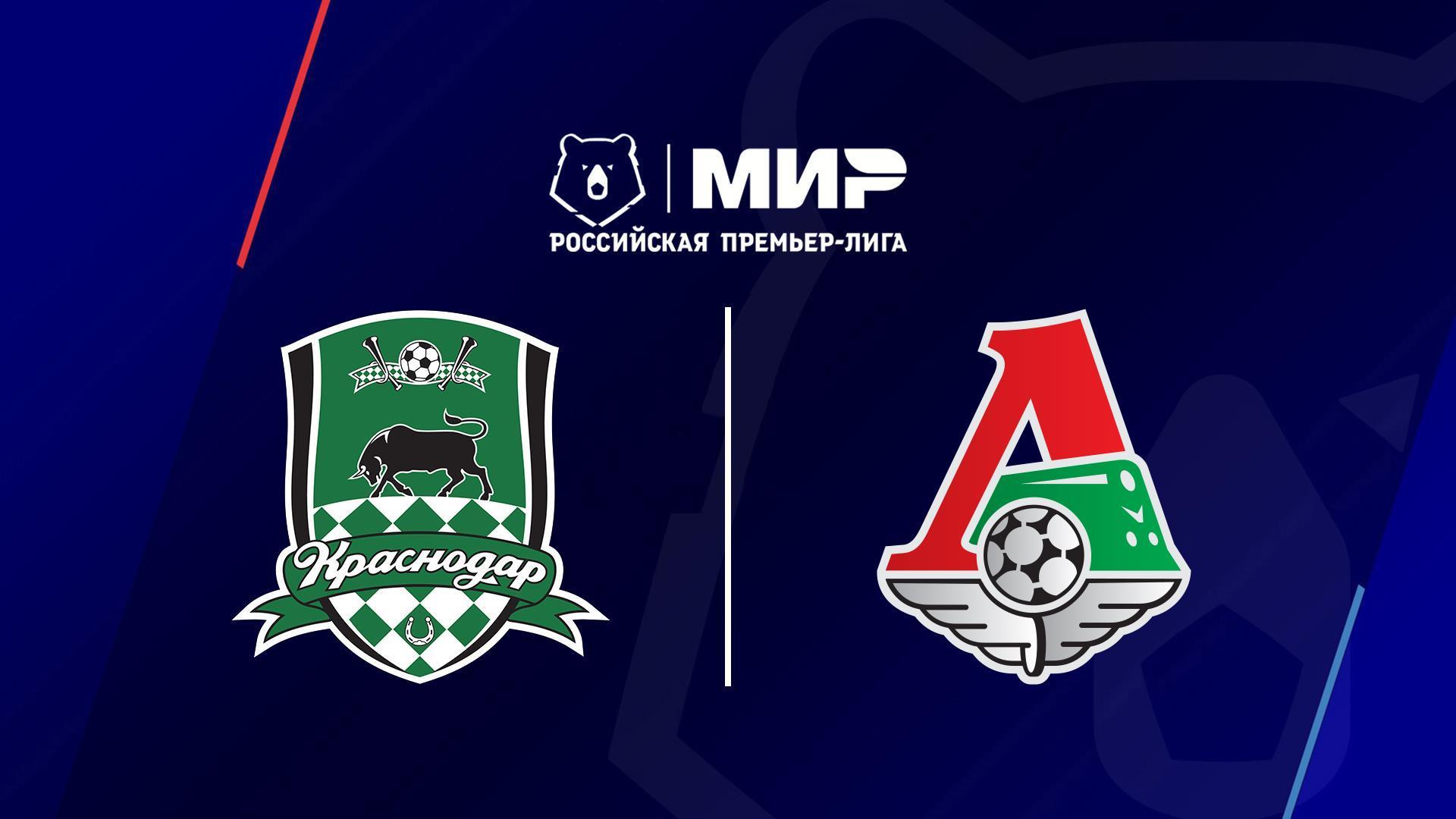 Футбол. МИР Российская Премьер-Лига. «Краснодар» - «Локомотив» (Москва) (futbol-mir-rossijskaja-premer-liga-krasnodar-lokomotiv-moskva) Спорт