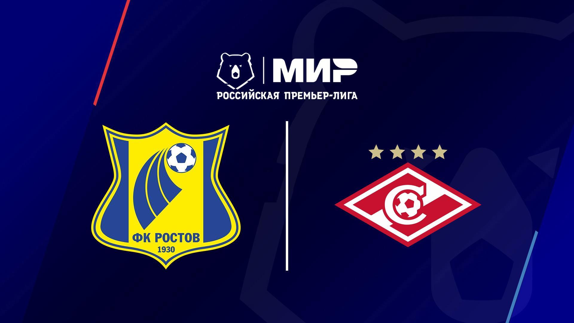 Футбол. МИР Российская Премьер-Лига. «Ростов» (Ростов-на-Дону) - «Спартак» (Москва) (futbol-mir-rossijskaja-premer-liga-rostov-rostov-na-donu-spartak-moskva) Спорт