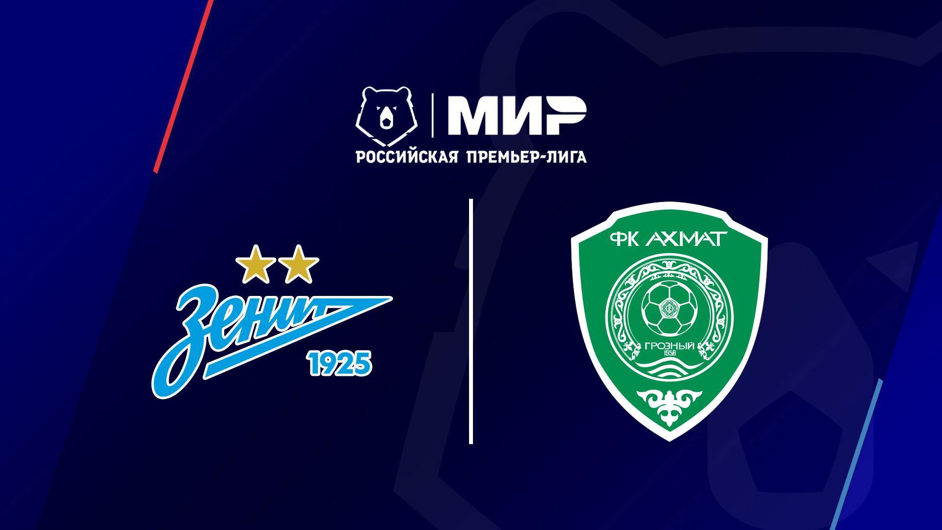 Футбол. МИР Российская Премьер-Лига. «Зенит» (Санкт-Петербург) - «Ахмат» (Грозный) (futbol-mir-rossijskaja-premer-liga-zenit-sankt-peterburg-ahmat-groznyj) Спорт