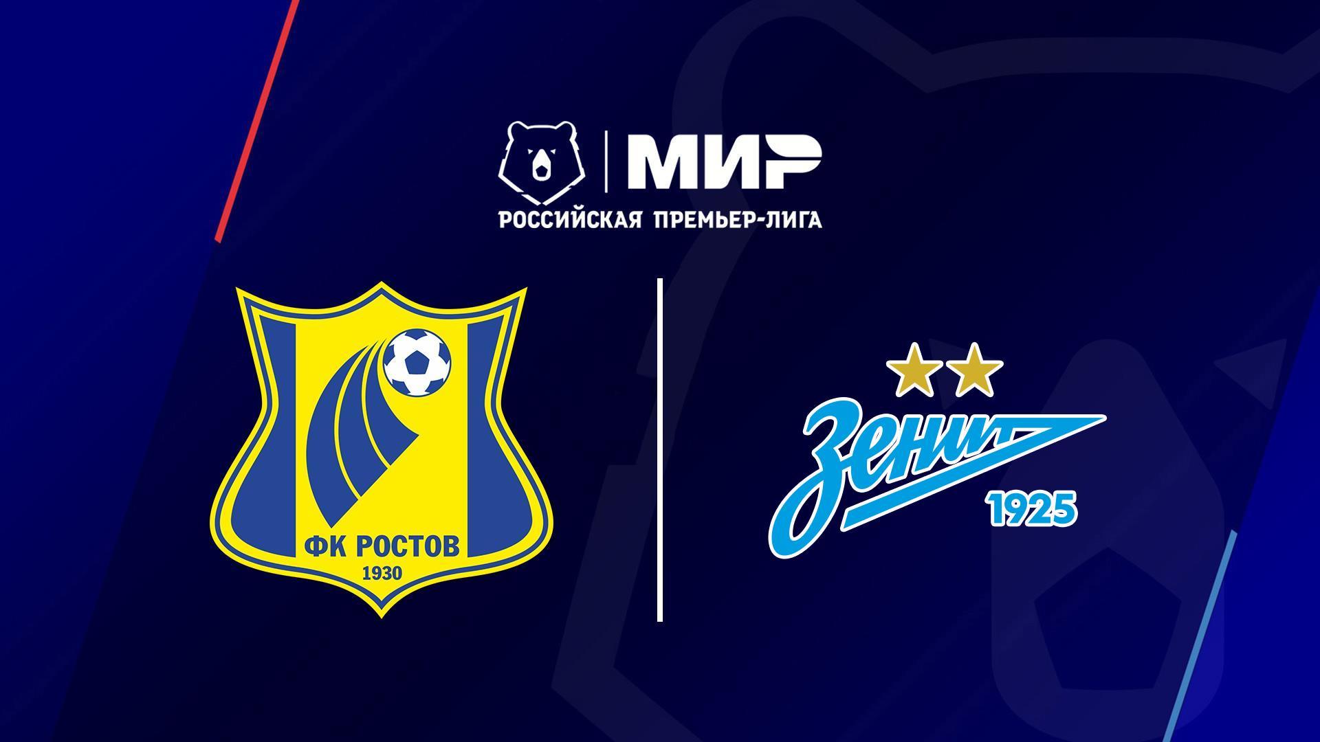 Футбол. МИР Российская Премьер-Лига. «Ростов» (Ростов-на- Дону) - «Зенит» (Санкт-Петербург) (futbol-mir-rossijskaja-premer-liga-rostov-rostov-na-donu-zenit-sankt-peterburg) Спорт