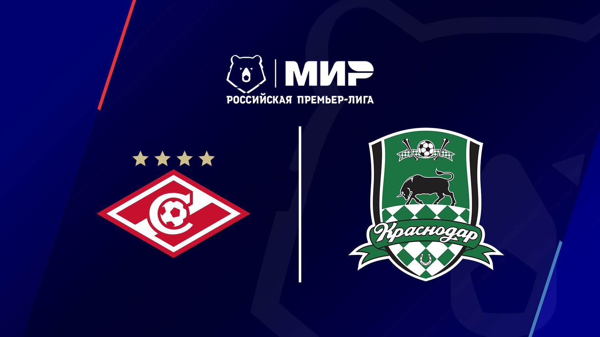 Футбол. МИР Российская Премьер-Лига. «Спартак» (Москва) - «Краснодар» (futbol-mir-rossijskaja-premer-liga-spartak-moskva-krasnodar) Спорт