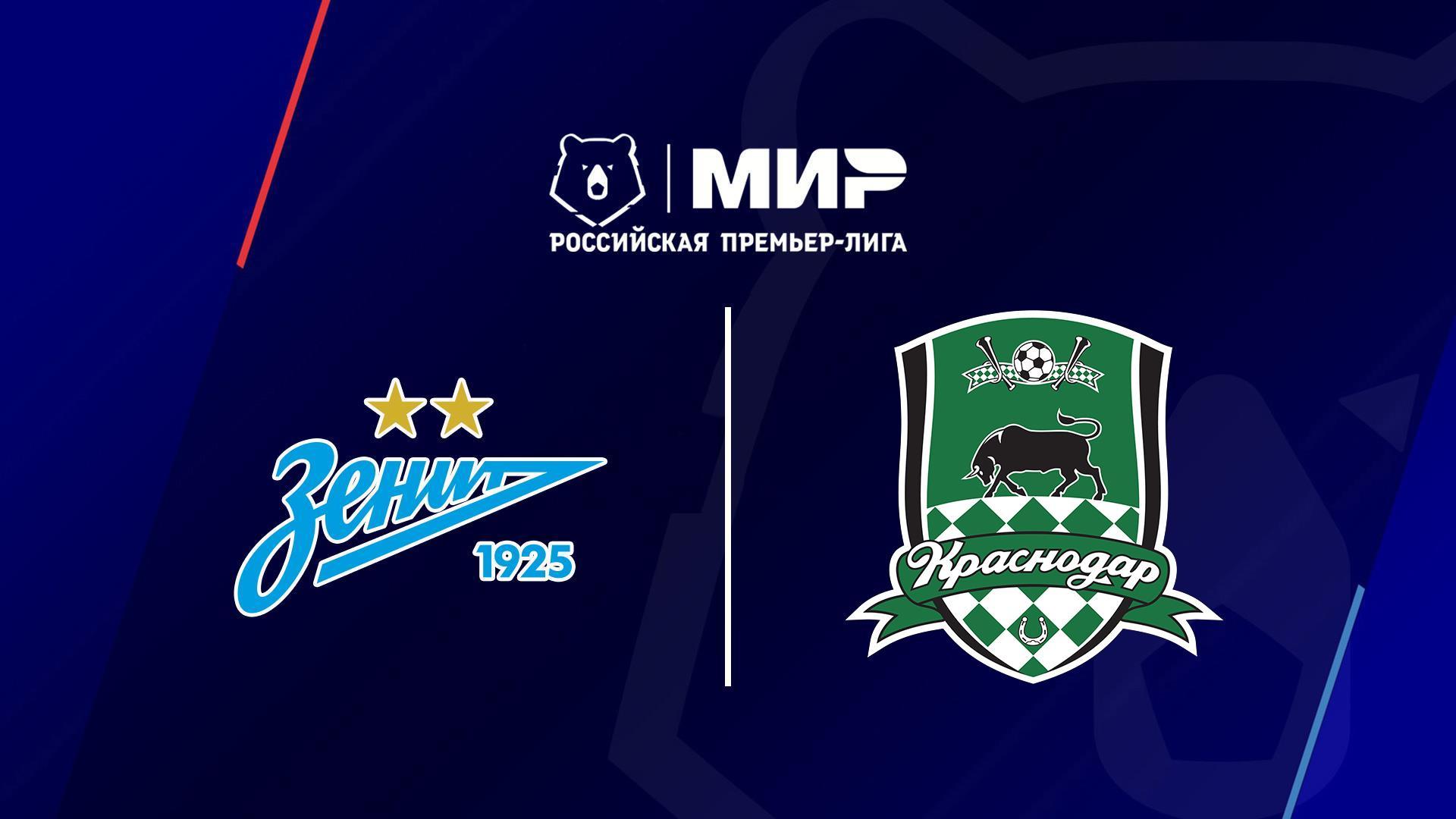 Футбол. МИР Российская Премьер-Лига. «Зенит» (Санкт-Петербург) - «Краснодар» (futbol-mir-rossijskaja-premer-liga-zenit-sankt-peterburg-krasnodar) Спорт