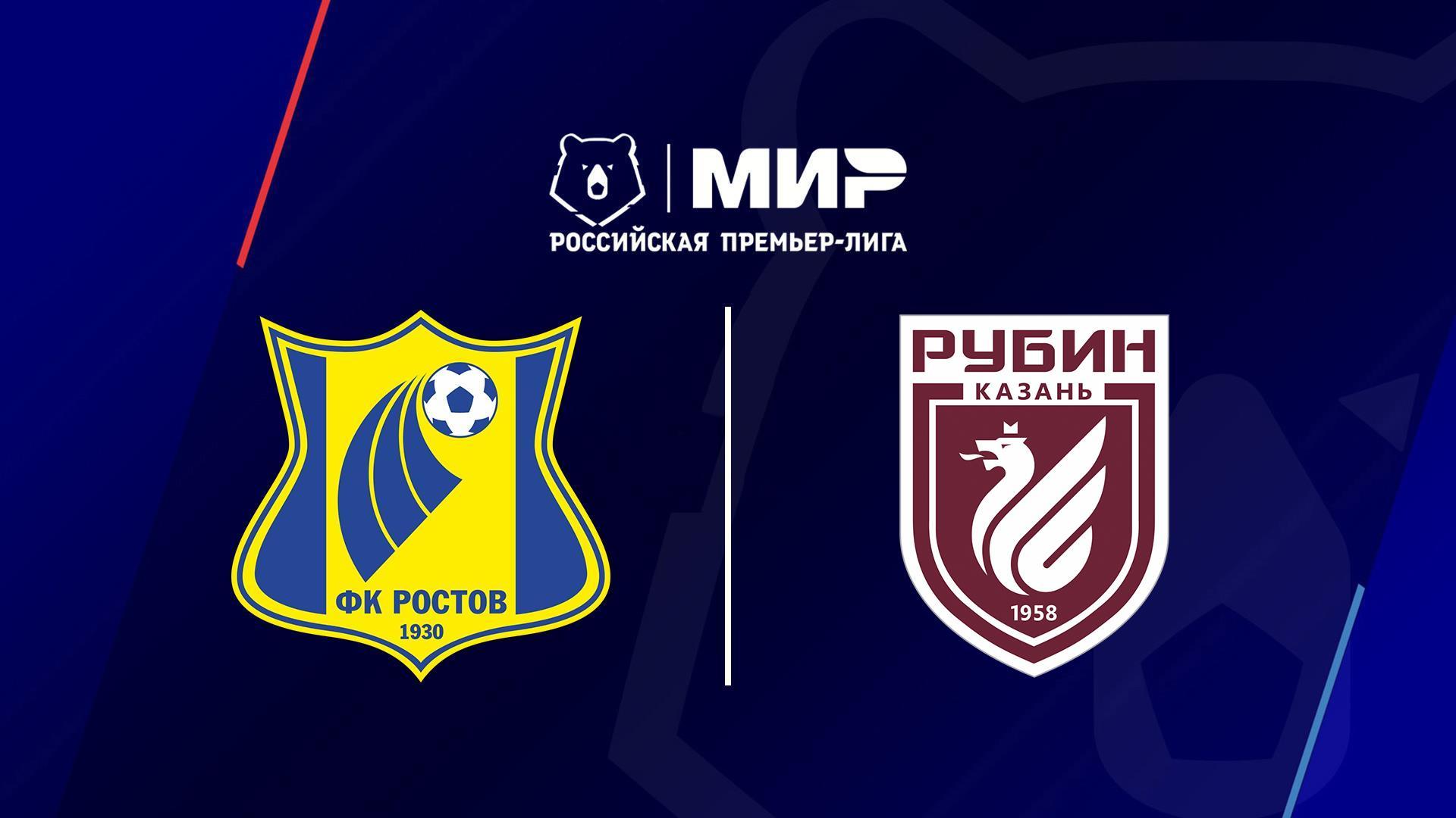 МИР Российская Премьер-Лига. Тур 4. «Ростов» - «Рубин». В перерыве - Новости футбола (mir-rossijskaja-premer-liga-tur-4-rostov-rubin-v-pereryve-novosti-futbola) Спорт